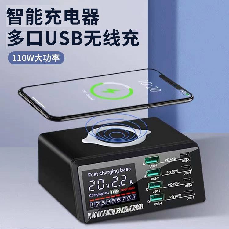 X9D Multi-port USB Charger Smart Digital Display Mobile Phone Wireless Charging TYPE-C Laptop Flash Charging 8-port Charging Stand