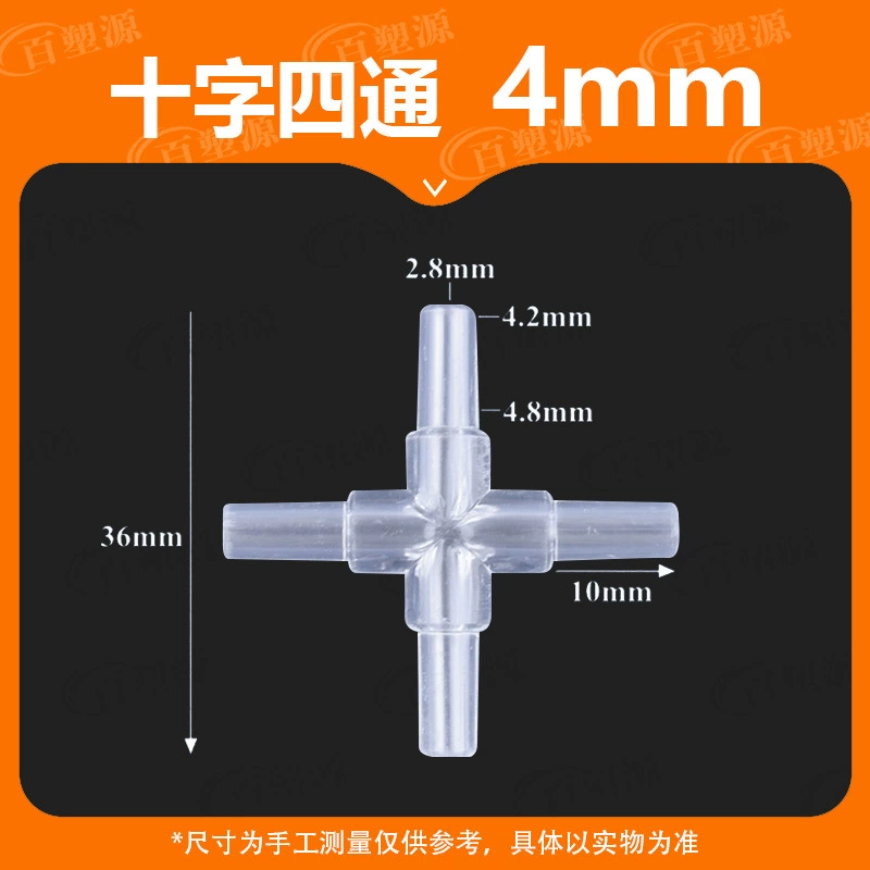 Hoschen Pipe Cross Four Tower Pagoda Connect Plastic Waterflower Fish Tank Acquisitors Water Tunnel Connection Valve PP Material