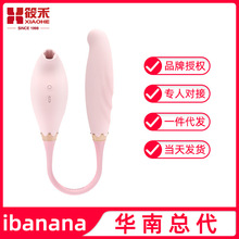 iobanana�볱�������˱���h���ڙCŮ�Û_����Ħ���o����Ȥ����Ʒ