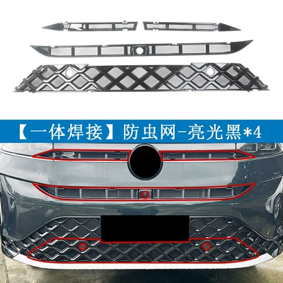 snap-on installation, no disassembly required – Automobile anti-insect net - 26-models-of-the-lanyun-supremeflagship-edition-one-piece-welded-painted-black4