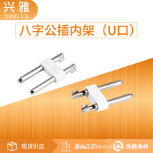 ���ֹ���U�ڃȼܿ����~��늟�̺���ֹ���ᘌ��Ãȼ��8��β���