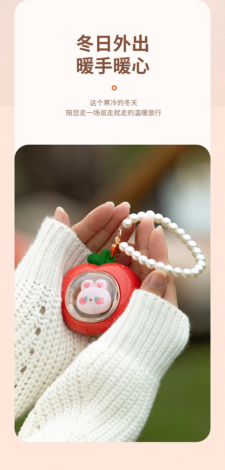 苹果暖手宝详情_04
