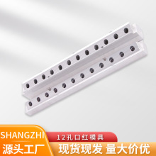 �S��ֱ�N�l�ݹP12�׿ڼtģ�ߵ������ģ��DIY����ģ�߸߹���Óģ