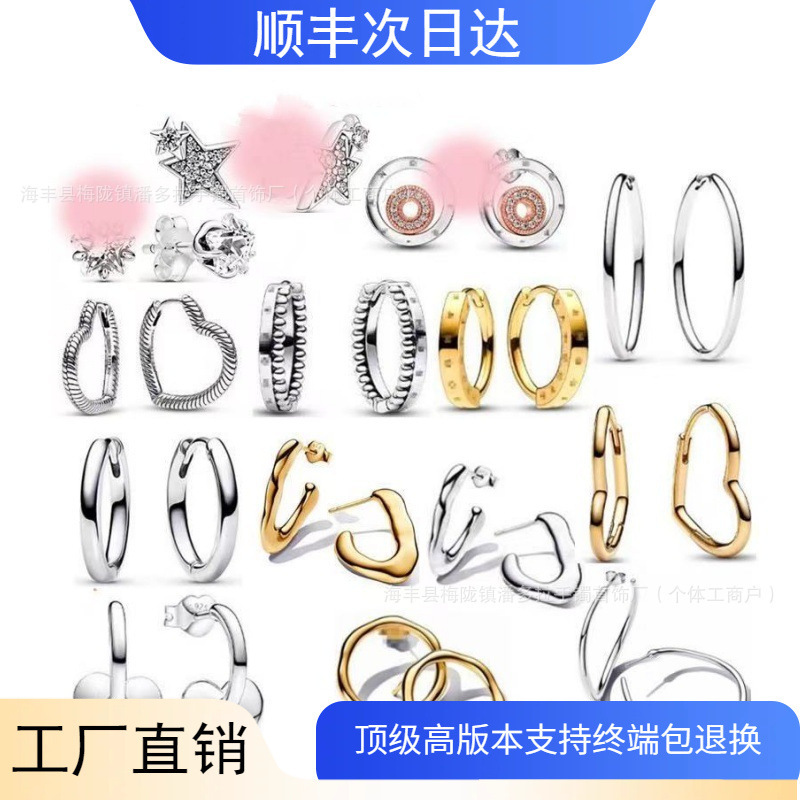 Panjia Dora S925 Sterling Silver Earrings New Snake Bone Shape Heart-Shaped Earrings Multi-Ring Round Gold Ear Jewelry for Women