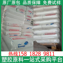 ��»PP MSC64T20 MS64T20 ��ɫ�߷����������ǿ��