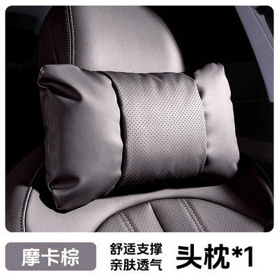 lumbar support, RX300 car — Waist support - 1-piece-headrest-mocha-brown-nappa-leather-for-comfort-and-stress-relief
