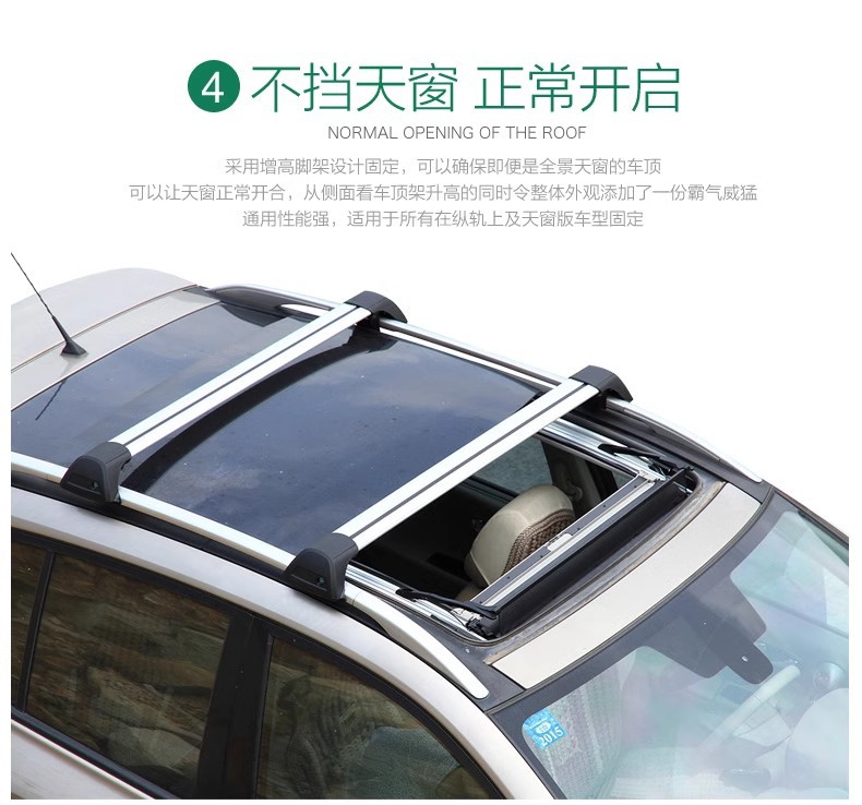 Universal Suv Car Roof Rack Crossbar for Sedan Sunroof Modification, Does Not Block the Sunroof, Travel Rack