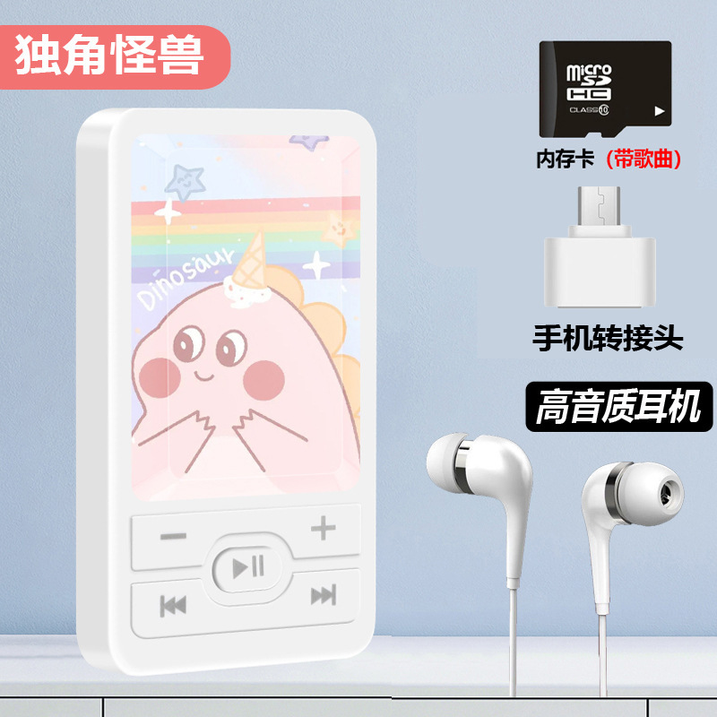 外響mp 3学生はウォークマンを勉強します。|undefined