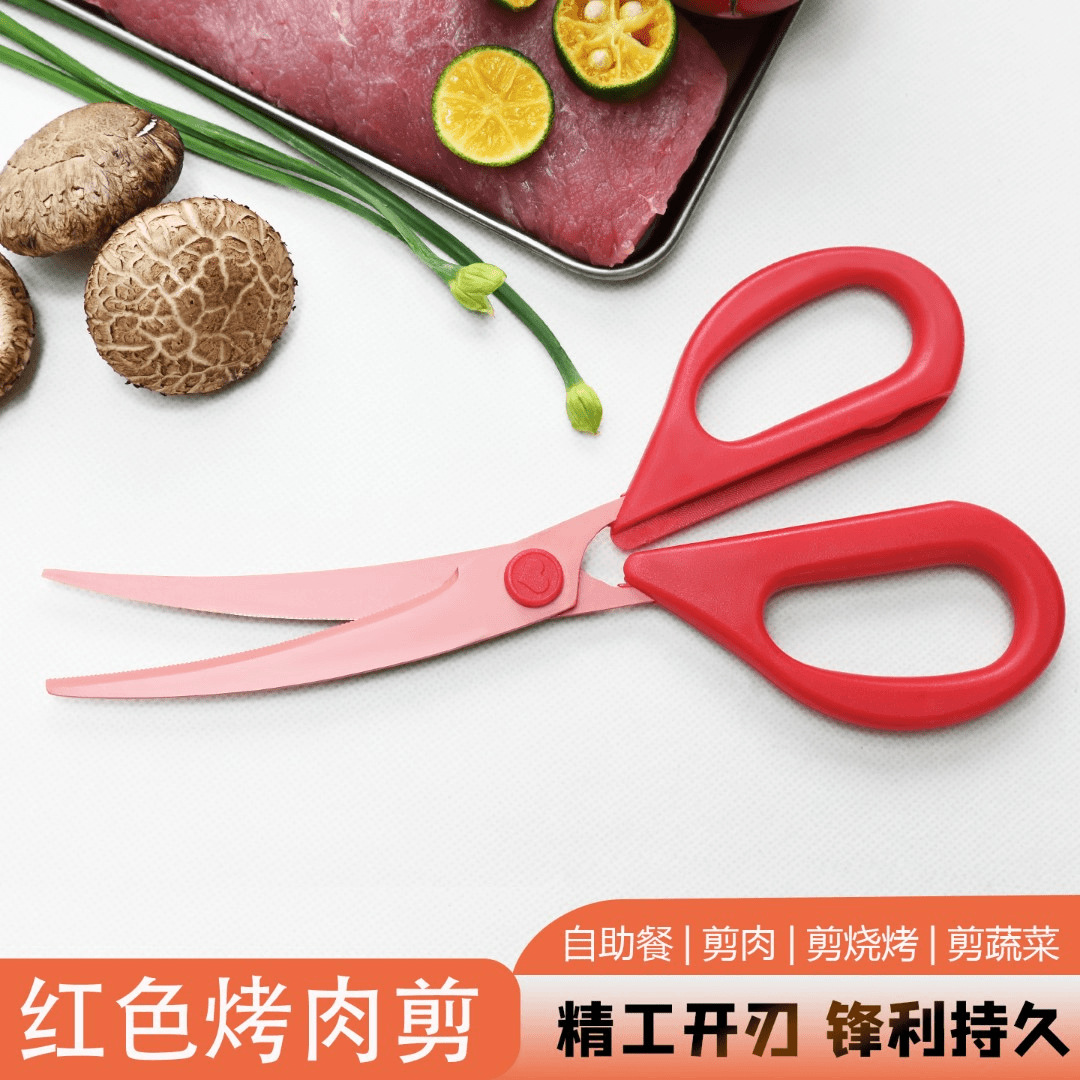 Korean-Style Red Barbecue Scissors for Home and Commercial Use, Serrated Steak Scissors, Stainless Steel Scissors, Extended Kitchen Scissors for Grilling
