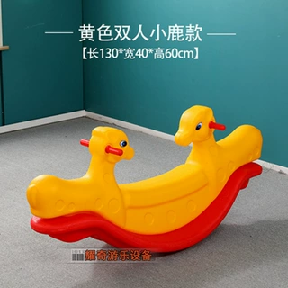 双色小鹿跷跷板.塑料跷跷板.儿童双人跷跷板.摇马幼儿园玩具教具