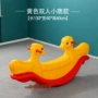 儿童双人幼儿园塑料跷跷板