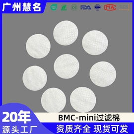 其他无纺布;过滤棉;针刺无纺布