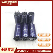 ������Ө����450v120uf 18&times;40mm 460v120uf �����ѹ������