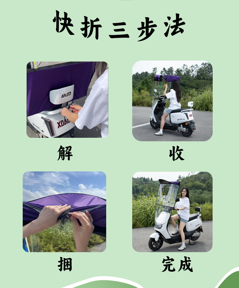 Fully Enclosed New Electric Vehicle Canopy, Quick-Detachable Folding Retractable Canopy, Motorcycle Sunshade and Rainproof Stainless Steel Support