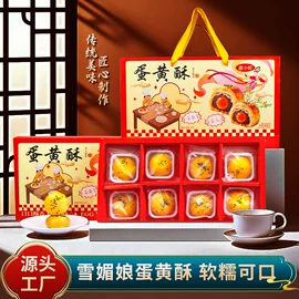 硬糖;软糖;其他小点心