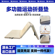 �羳���l�ӌ�PU�ۯB�w�ى| �๦�ܽ����ۯB�\�Ӊ| �Ӻ��赸�����|
