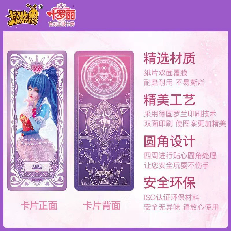 Карточная игра, карты, подарочная коробка, держатель карты, пони, оптовая продажа