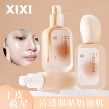 xixi�oϾ�־÷۵�Һ�����|����Ȼ�pӯ�����@�����ͼ���Ƥ��ƤD639