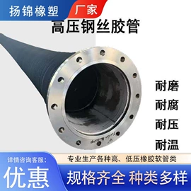 高低压橡胶管;编织胶管;缠绕胶管