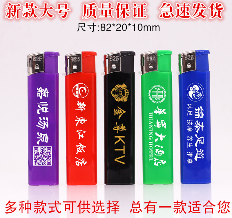 825 большая круглая машина открытого пламени