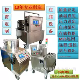 其他维护工具;其他维修设备;气动黄油枪