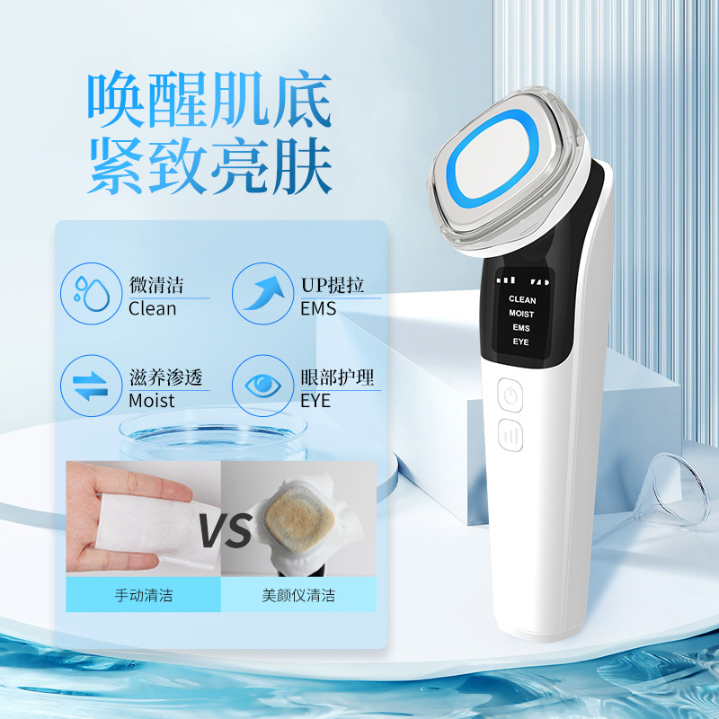 Dispositivo Facial EMS de Fotones — Rejuvenecimiento, Masaje y Terapia Fría para Salón o Casa