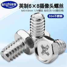 304���P䓔z��C�����ݽzM6*8mmӢ��ʮ���ݽz�O�ؘ��^�̶��X֧��