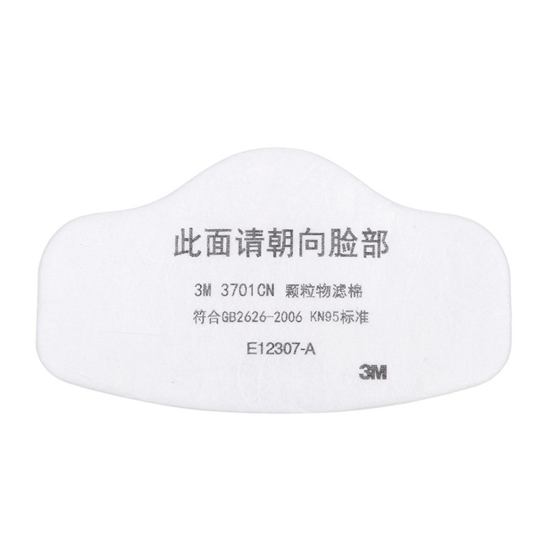 3M 3701CN 过滤防尘棉 防颗粒物防粉尘过滤棉配3000系半面罩使用