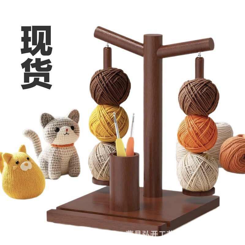 木製ウールホルダー、6本糸編み回転ホルダー、人形編み糸巻き器、多機能糸巻きホルダー|undefined