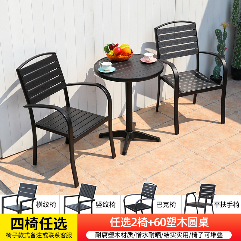 의자 2개 + 60cm 플라스틱 나무 원형 테이블 중에서 선택하세요.