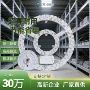 改造环形led光源灯盘