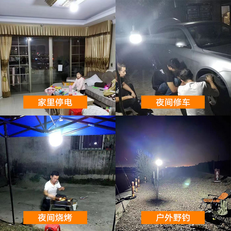 三色調節usb充電電球屋外夜市露店灯高富帅家庭用停電led緊急灯|undefined