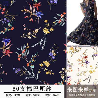 [Direct injection digital]Women's wear shirt Dress Fabric summer Voile White background Botany Big flower Calico