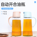 大号透明家用玻璃小鸟油瓶小清新配色厨房日用品调味瓶带把手油壶