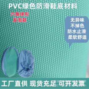 �S��ֱ���o�m������÷�����ĥPVC?�������ǾGɫ����Ь��Ƥ��