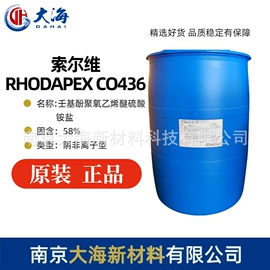 其他乳液;润湿剂;涂料消泡剂