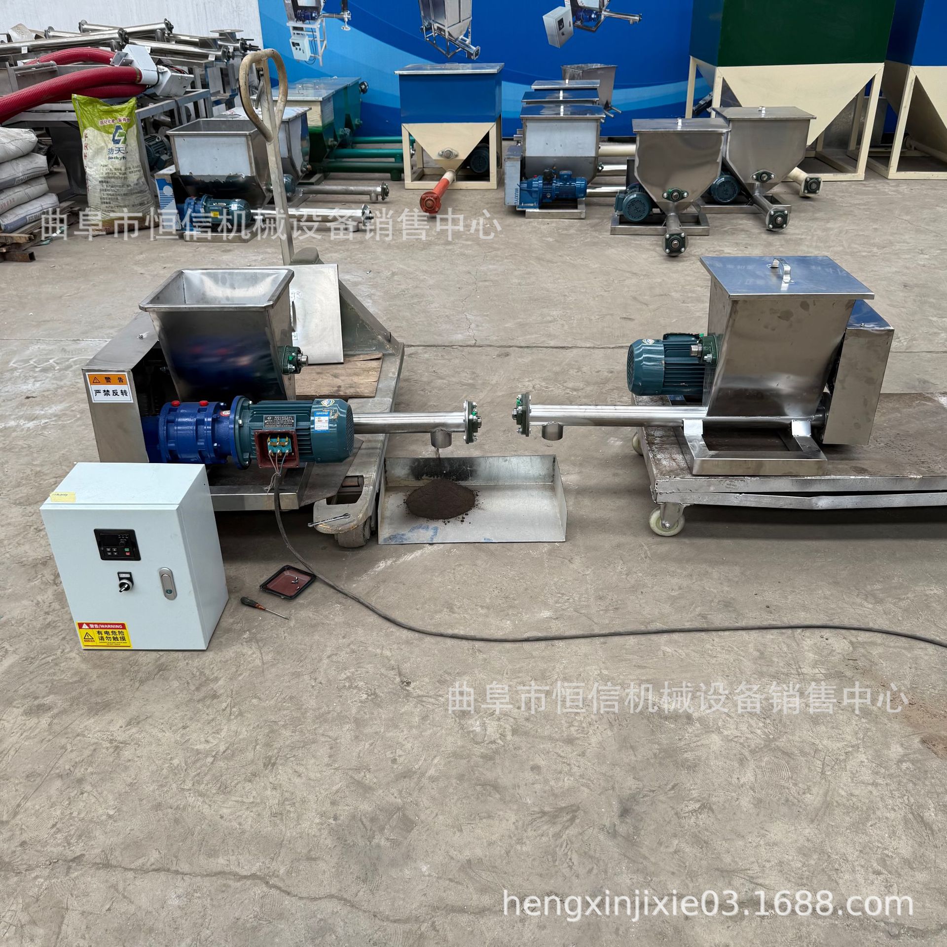 重庆茴香调料定量喂料机zcjb 辣椒粉面螺旋给粉机给粉机直供