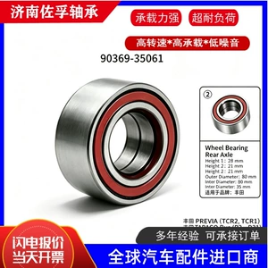 Direct export supply of wheel hub bearings 60510366 for various Lancia, Alfa Romeo, and Fiat models