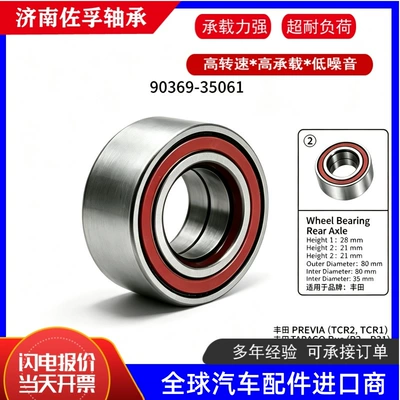 Direct export supply of wheel hub bearings 60510366 for various Lancia, Alfa Romeo, and Fiat models (Bearing)