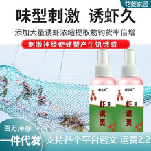 龙虾诱饵黄鳝泥鳅捕鱼笼虾笼渔网诱饵料抓河虾小龙虾万能饵料小药