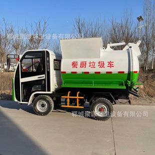 Sanitation Garbage Truck with 8 Fully Enclosed Electric Tailgate Bins, Manufacturer of New Energy Hydraulic Self-Unloading Trash Bin Collection Vehicle