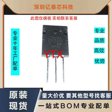 ȫ�� 2SC5200 2SA1943 C5200 A1943���ʹ����䌦�� ȫ����Ʒ