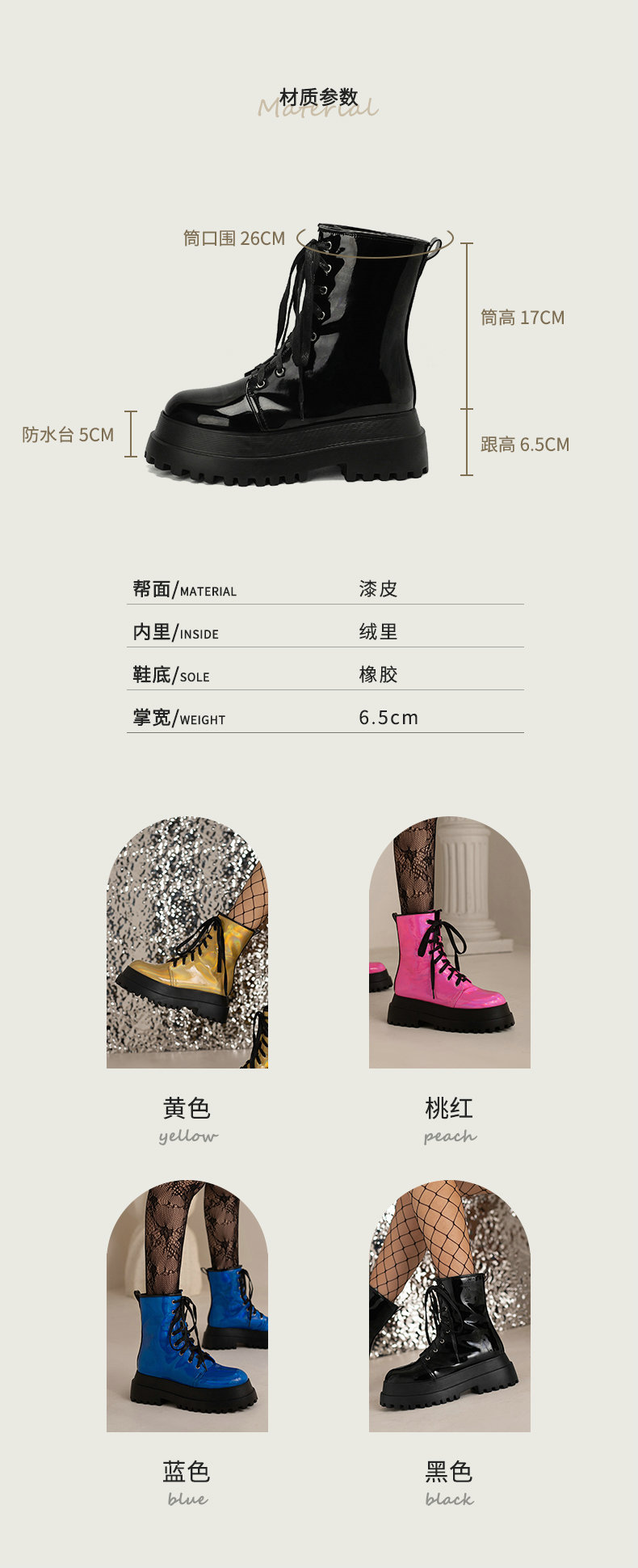 20221008 火美人鞋业-25819 (1).jpg?x-oss-process=image/format,png