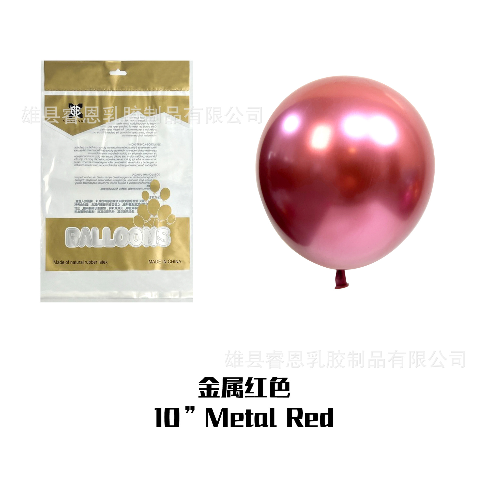 Globo de metal 5 pulgadas 10 pulgadas 12 pulgadas 18 pulgadas cumpleaños fiesta de bodas evento propuesta de matrimonio diseño de confesión globo decorativo