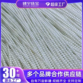 其他珍珠饰品;天然珍珠项饰;天然珍珠耳饰