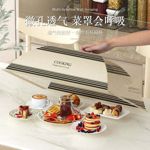 Dining Table Food Cover, Collapsible Food Protection Cover, New Style Meal Table Cover, Pest-Proof and Dust-Proof Food Tent