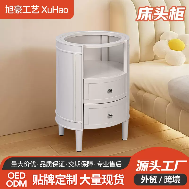 卧室奶油风床头柜极简欧美小型边几 简易主卧室新款收纳储物柜