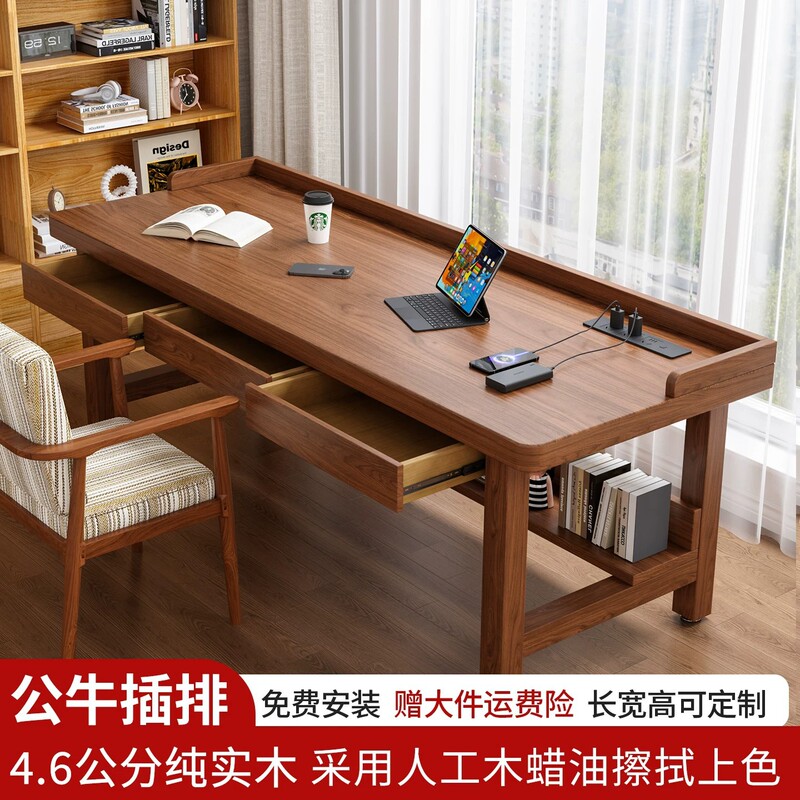 All-solid wood panel desk with drawers, sofa long table, writing and study desk, student computer desk, home office desk All-solid wood panel desk with drawers, sofa long table, writing and study desk, student computer desk, home office desk