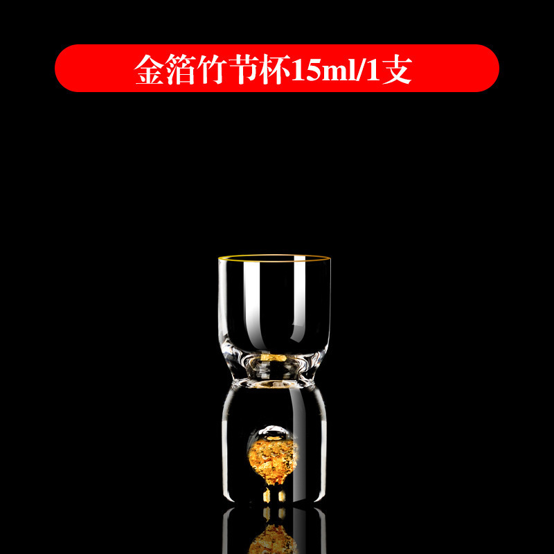 Taza de bambú de la hoja de oro 15ml