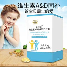 复合保健产品;海洋生物补充;蛋白粉氨基酸